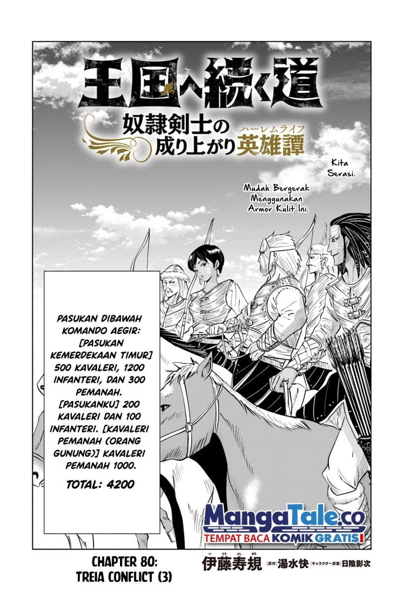 Oukoku E Tsuzuku Michi Chapter 80 Gambar 2